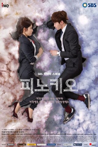 Пиноккио (2014) - смотреть онлайн